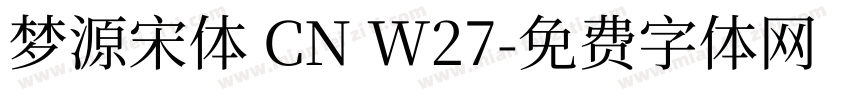 梦源宋体 CN W27字体转换